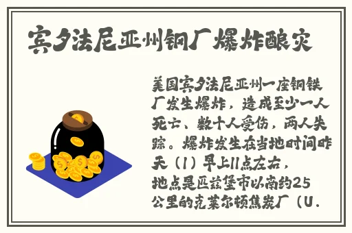 热门事件人人吃瓜